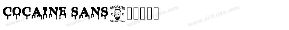 Cocaine Sans字体转换